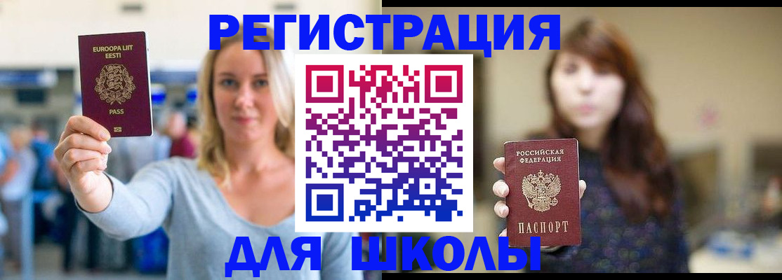 прописка для работы в Малоярославце